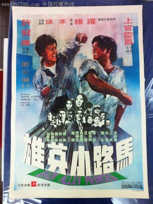 购买假克罗地亚身份证